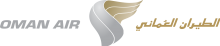 Oman Air logo
